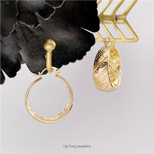 Gold-Filled Hoop Earrings #0614